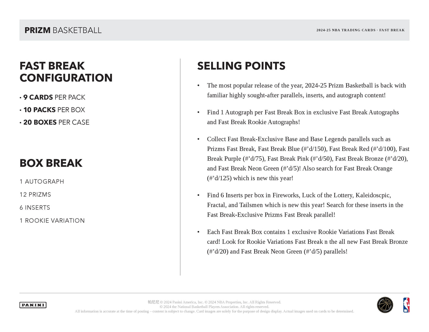 2024-25 Panini Prizm Basketball Fast Break Box